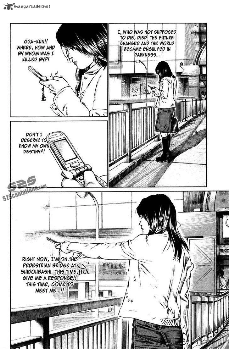 Kiseki no Shounen Chapter 8 page 2