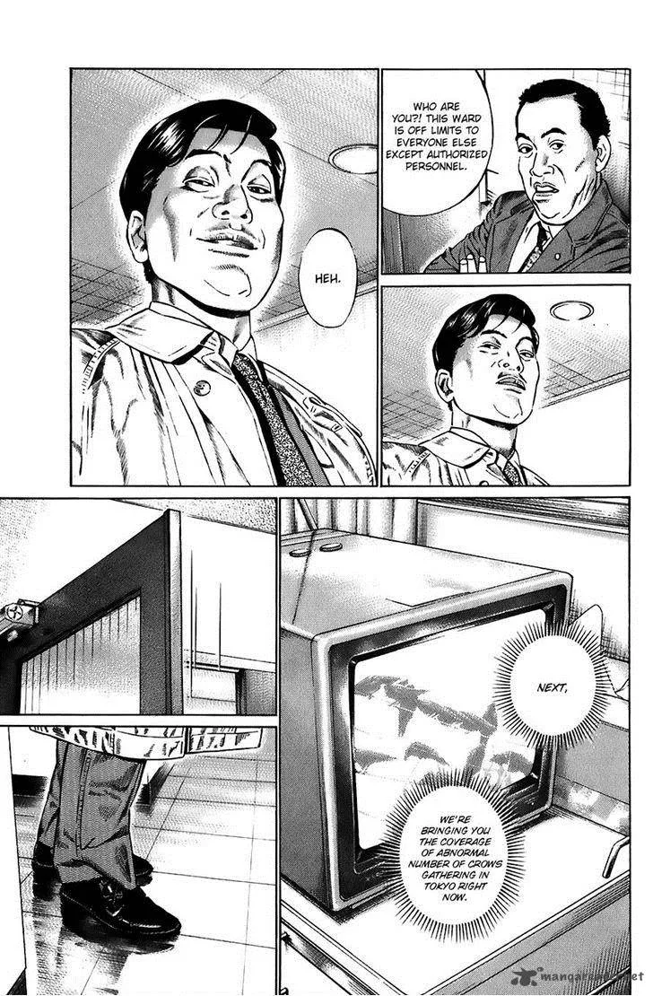 Kiseki no Shounen Chapter 8 page 7