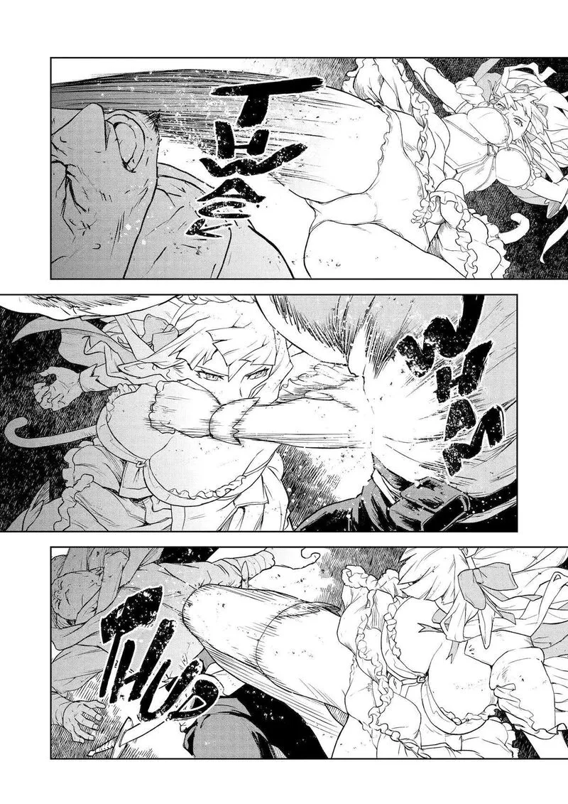 Kishi Danchou no Elf-san Datte Otome ga shitai. Chapter 15 page 12