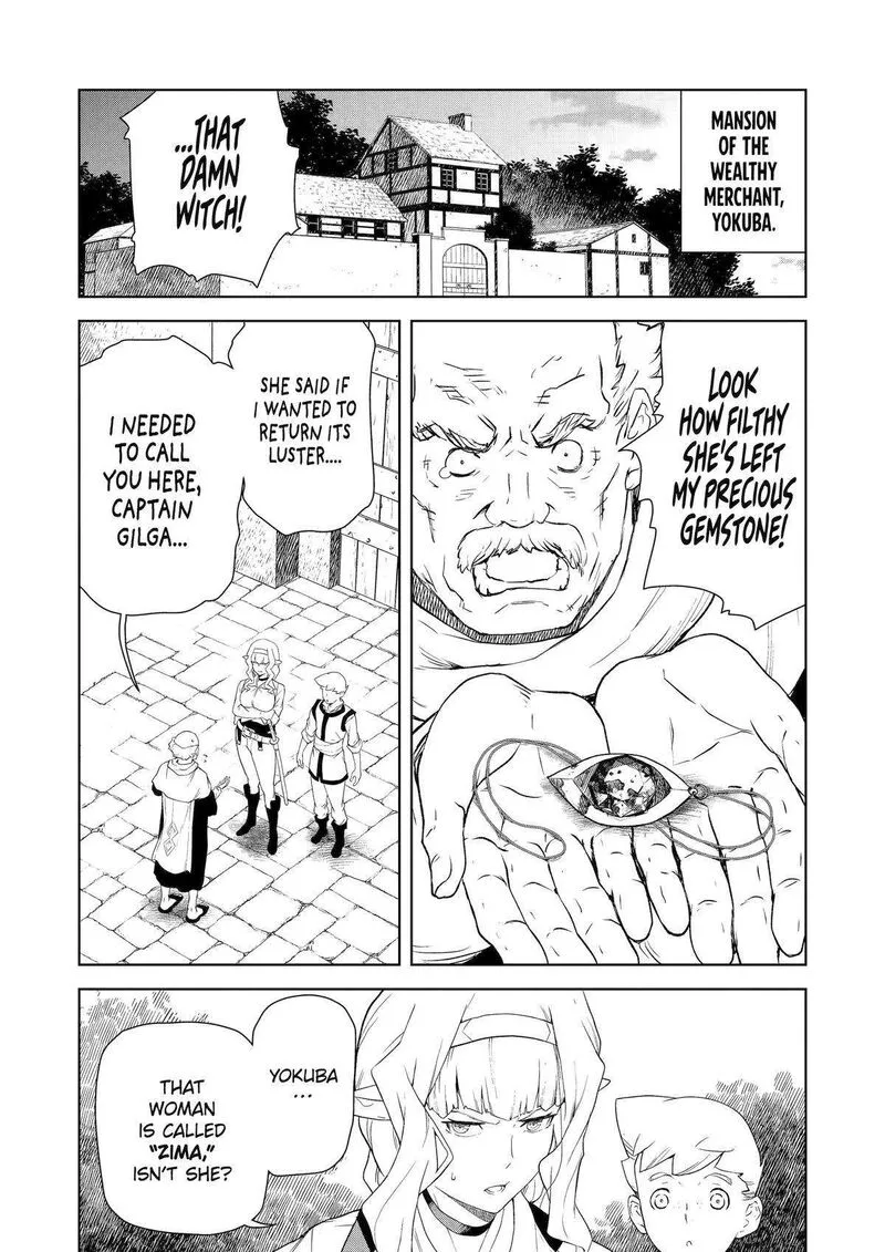 Kishi Danchou no Elf-san Datte Otome ga shitai. Chapter 16 page 1