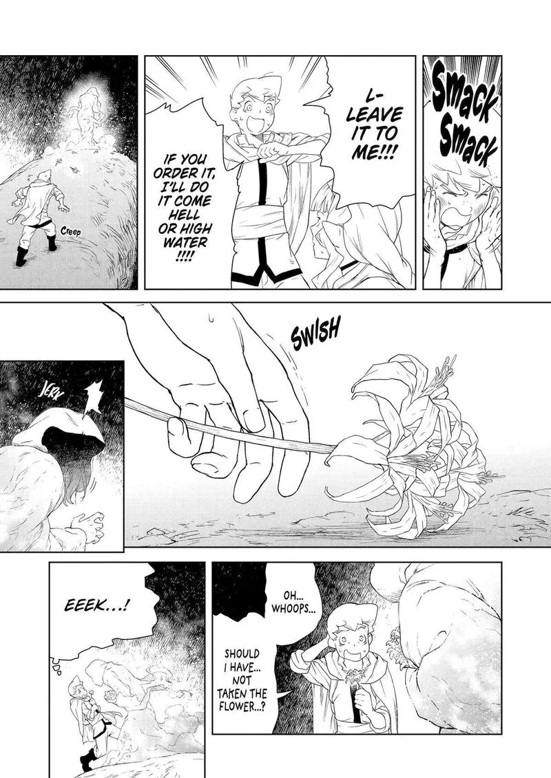 Kishi Danchou no Elf-san Datte Otome ga shitai. Chapter 17 page 11