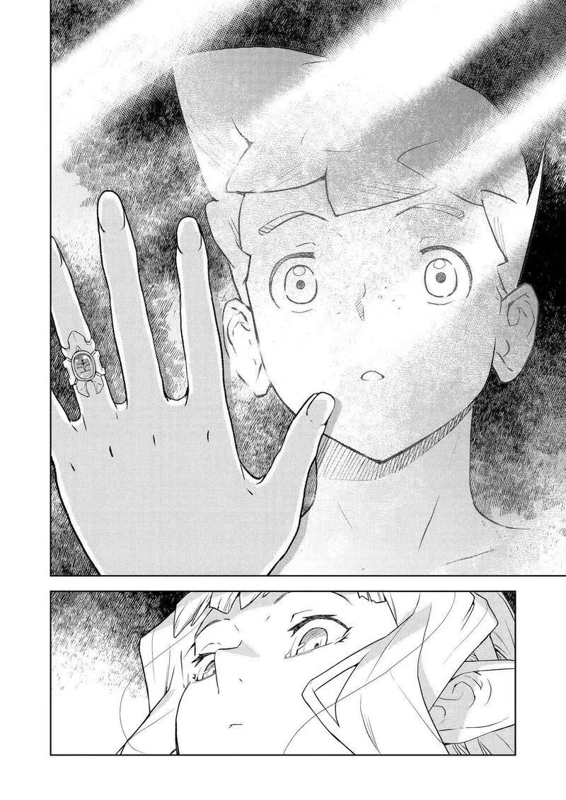 Kishi Danchou no Elf-san Datte Otome ga shitai. Chapter 20 page 16