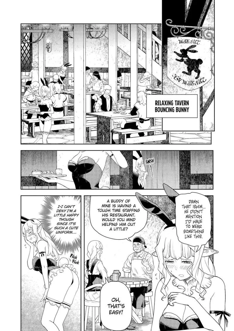 Kishi Danchou no Elf-san Datte Otome ga shitai. Chapter 22 page 4
