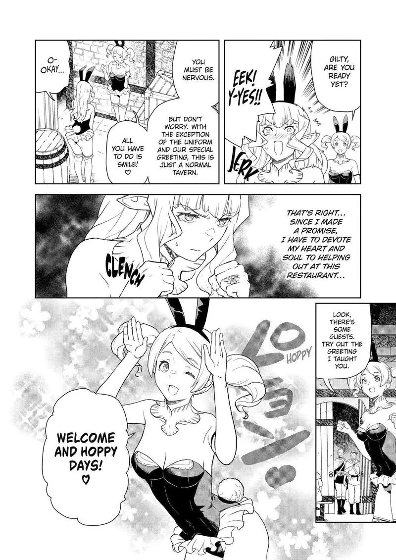 Kishi Danchou no Elf-san Datte Otome ga shitai. Chapter 22 page 5