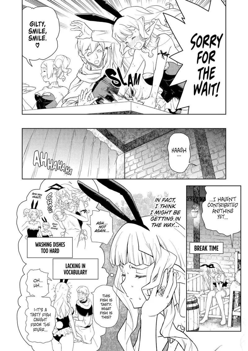 Kishi Danchou no Elf-san Datte Otome ga shitai. Chapter 22 page 9