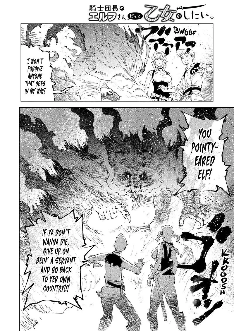 Kishi Danchou no Elf-san Datte Otome ga shitai. Chapter 31 page 8