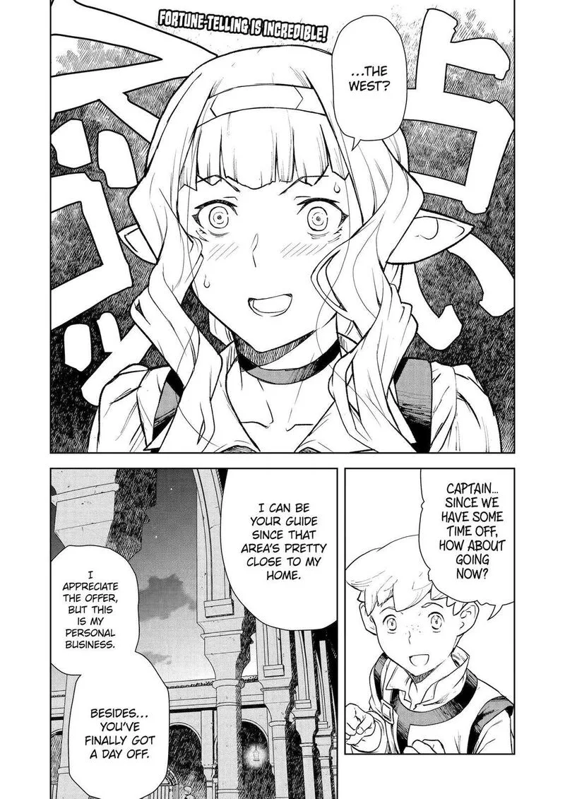 Kishi Danchou no Elf-san Datte Otome ga shitai. Chapter 9 page 12