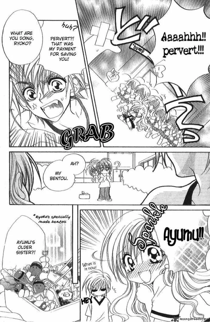 Kiss Dake ja Kaesanai Chapter 1 page 11