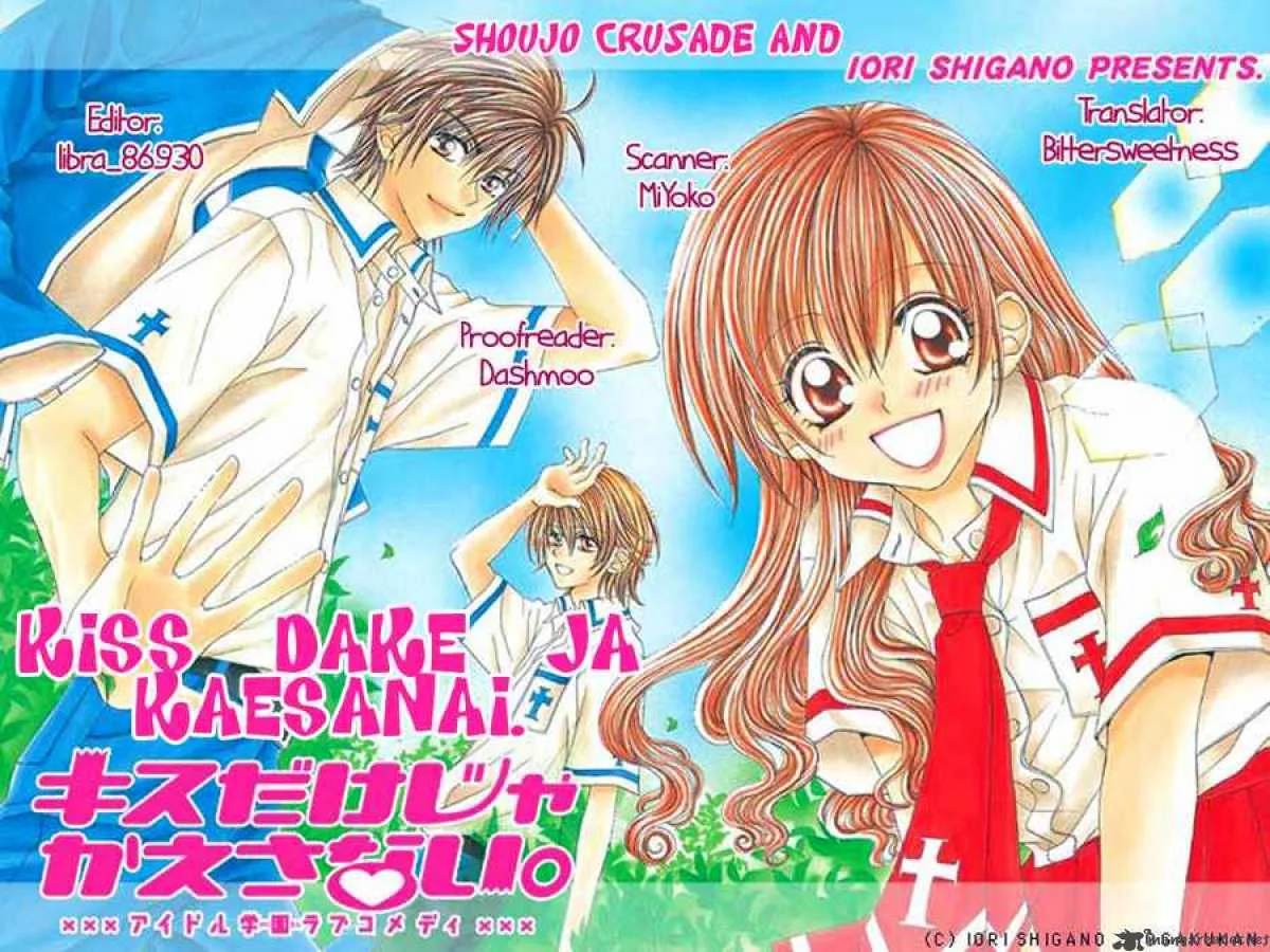 Kiss Dake ja Kaesanai Chapter 1 page 4