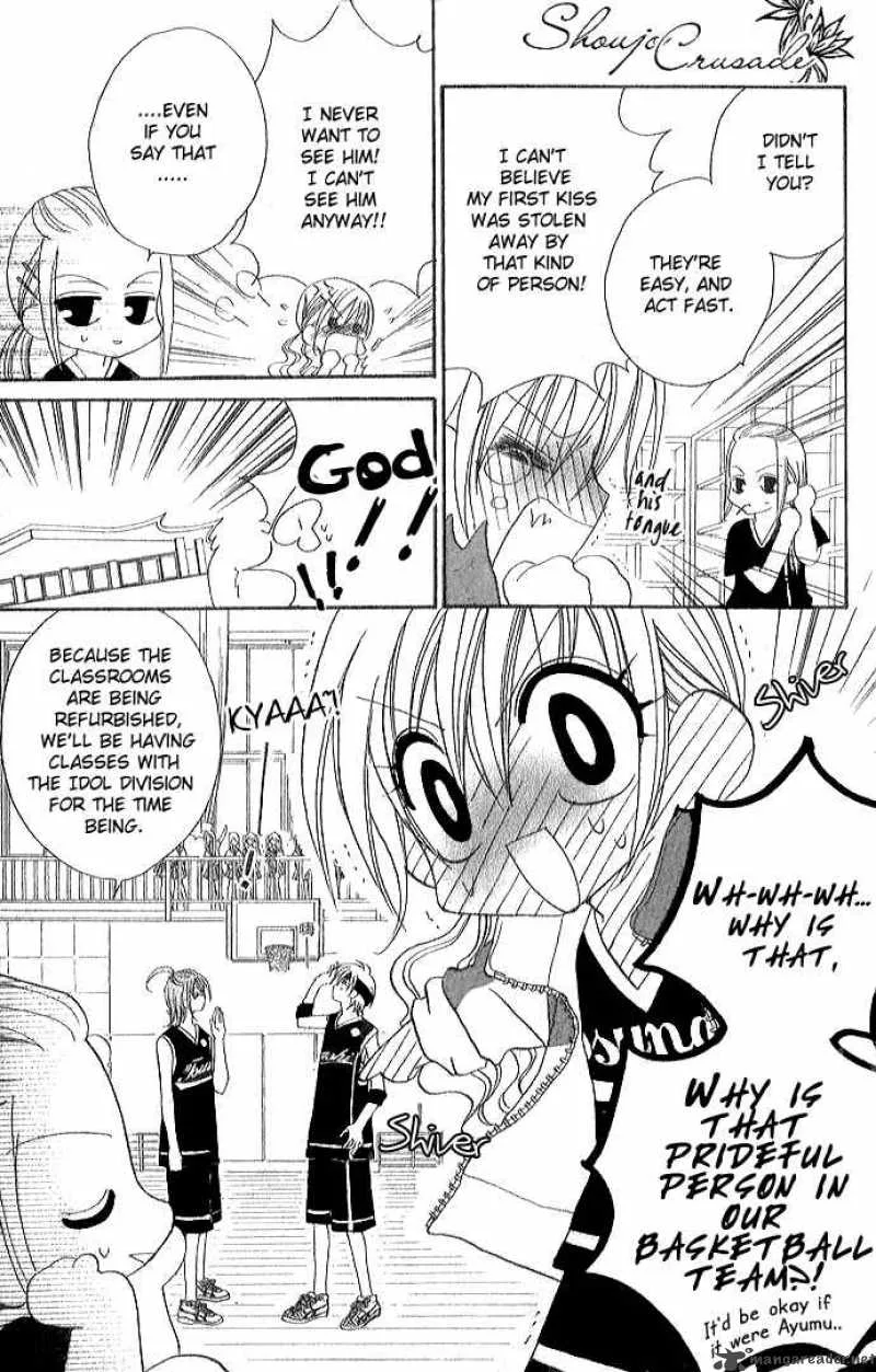 Kiss Dake ja Kaesanai Chapter 1 page 14
