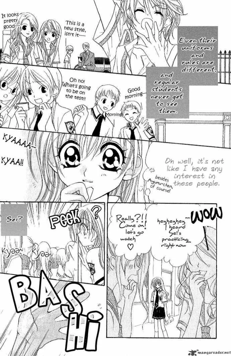 Kiss Dake ja Kaesanai Chapter 1 page 7