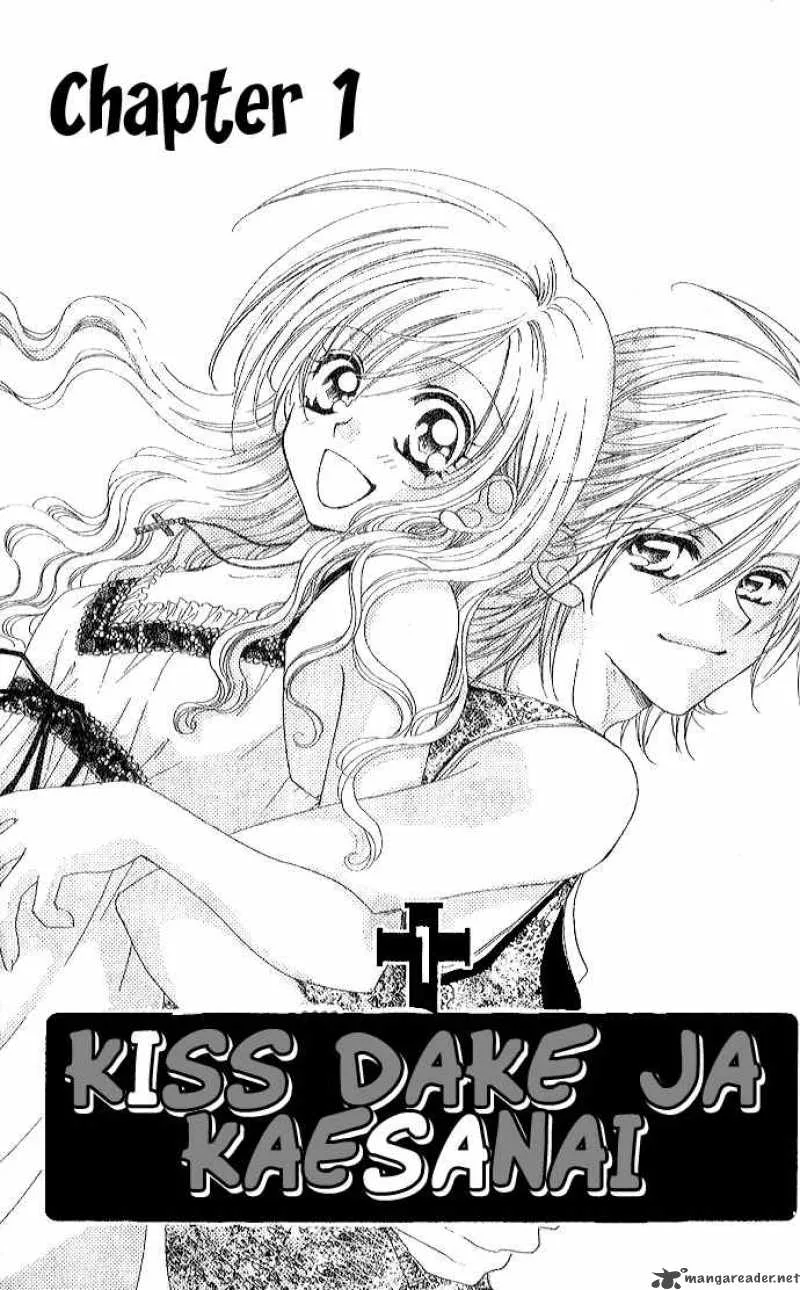 Kiss Dake ja Kaesanai Chapter 1 page 3