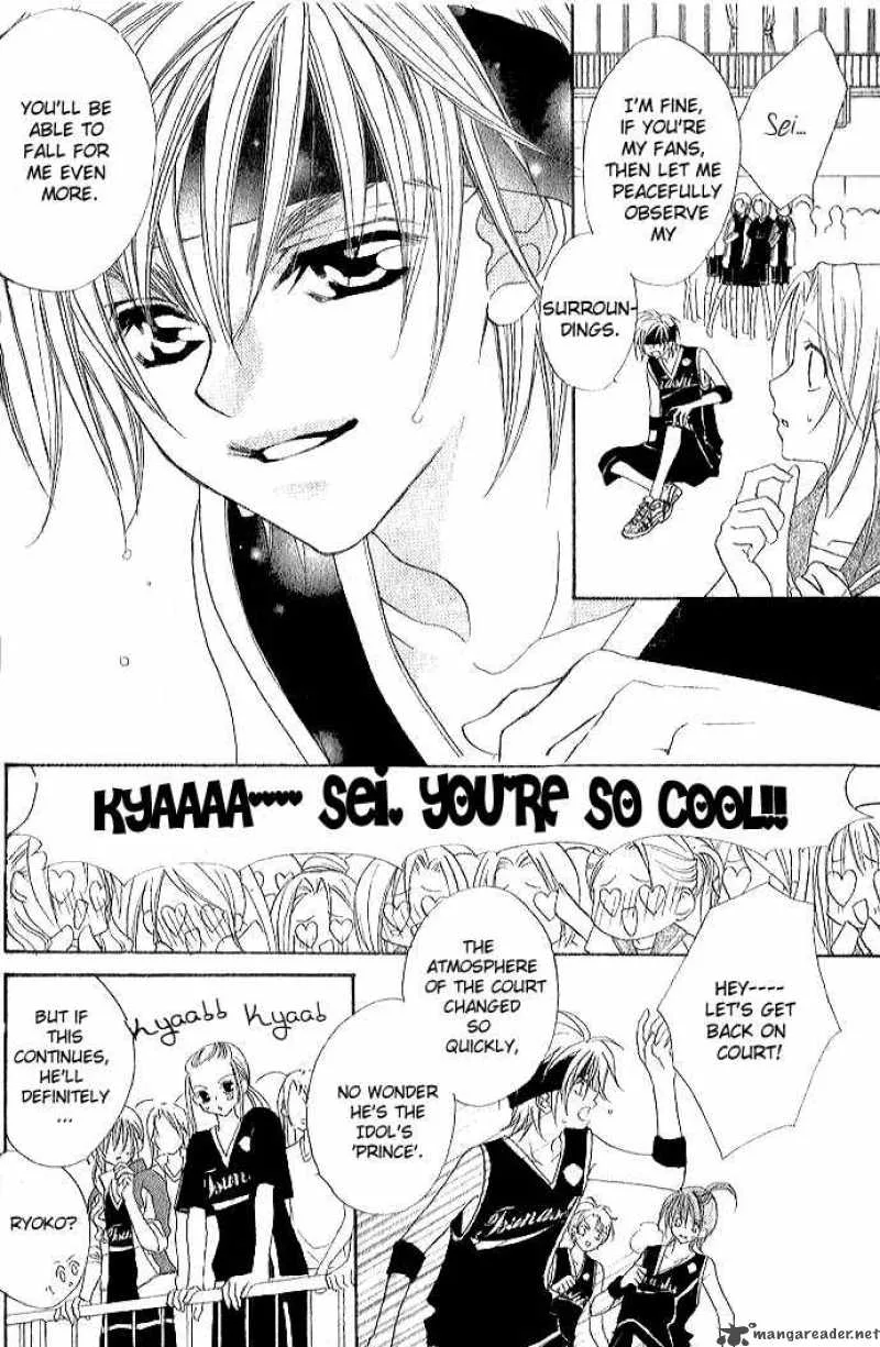 Kiss Dake ja Kaesanai Chapter 1 page 21