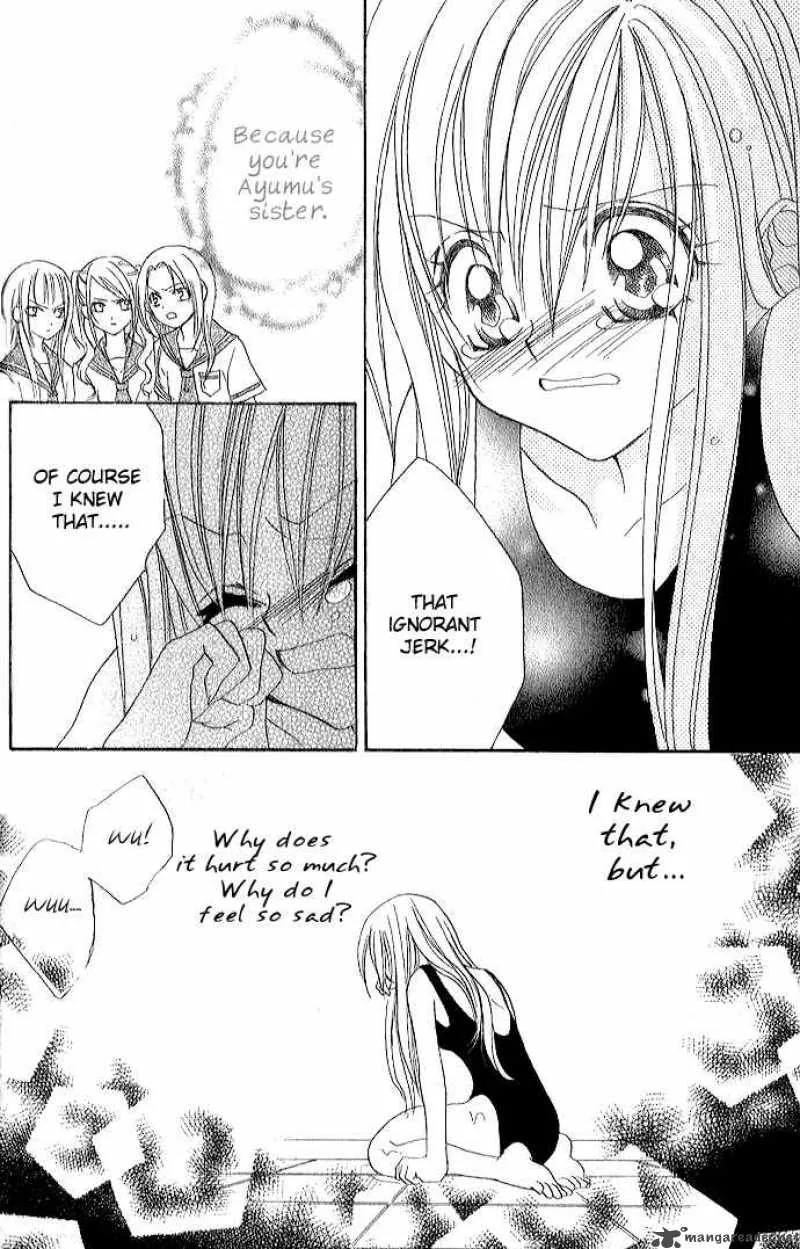 Kiss Dake ja Kaesanai Chapter 1 page 33