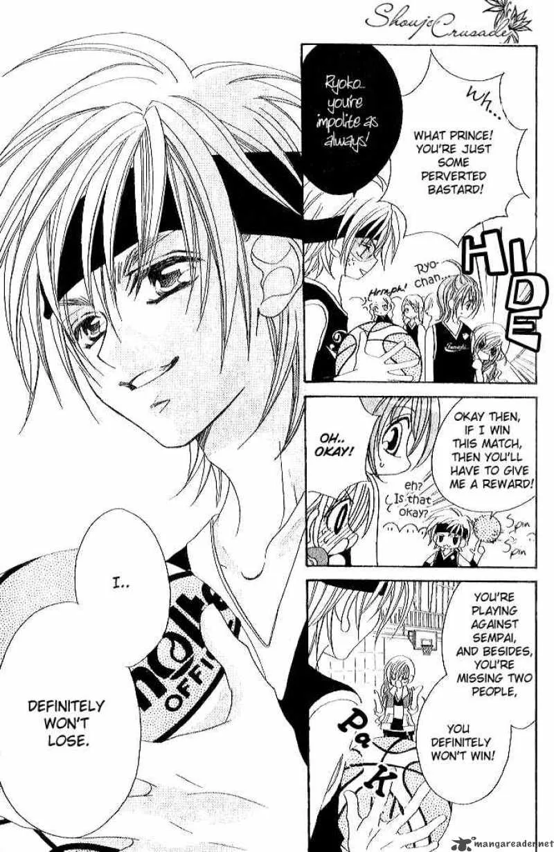 Kiss Dake ja Kaesanai Chapter 1 page 16