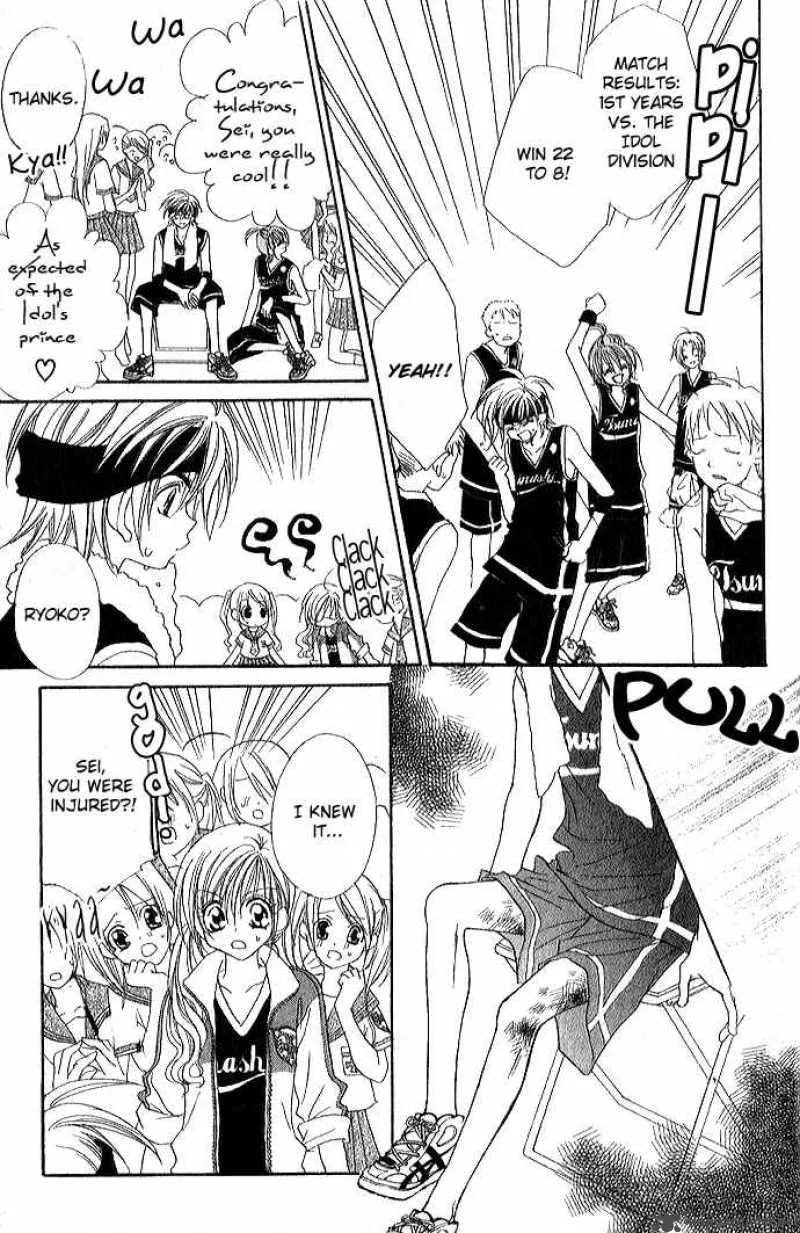 Kiss Dake ja Kaesanai Chapter 1 page 22