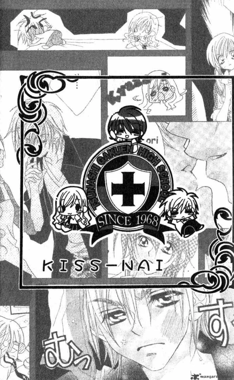 Kiss Dake ja Kaesanai Chapter 1 page 2