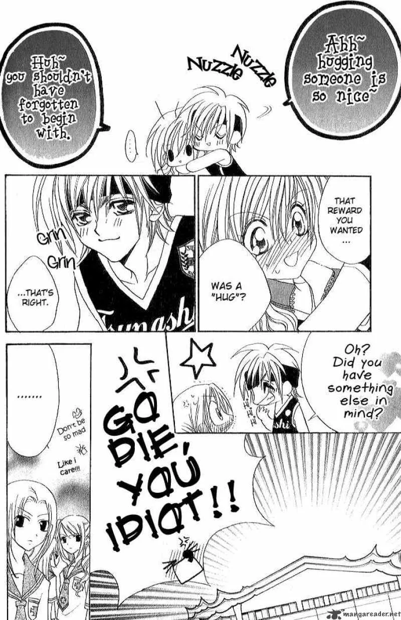 Kiss Dake ja Kaesanai Chapter 1 page 27