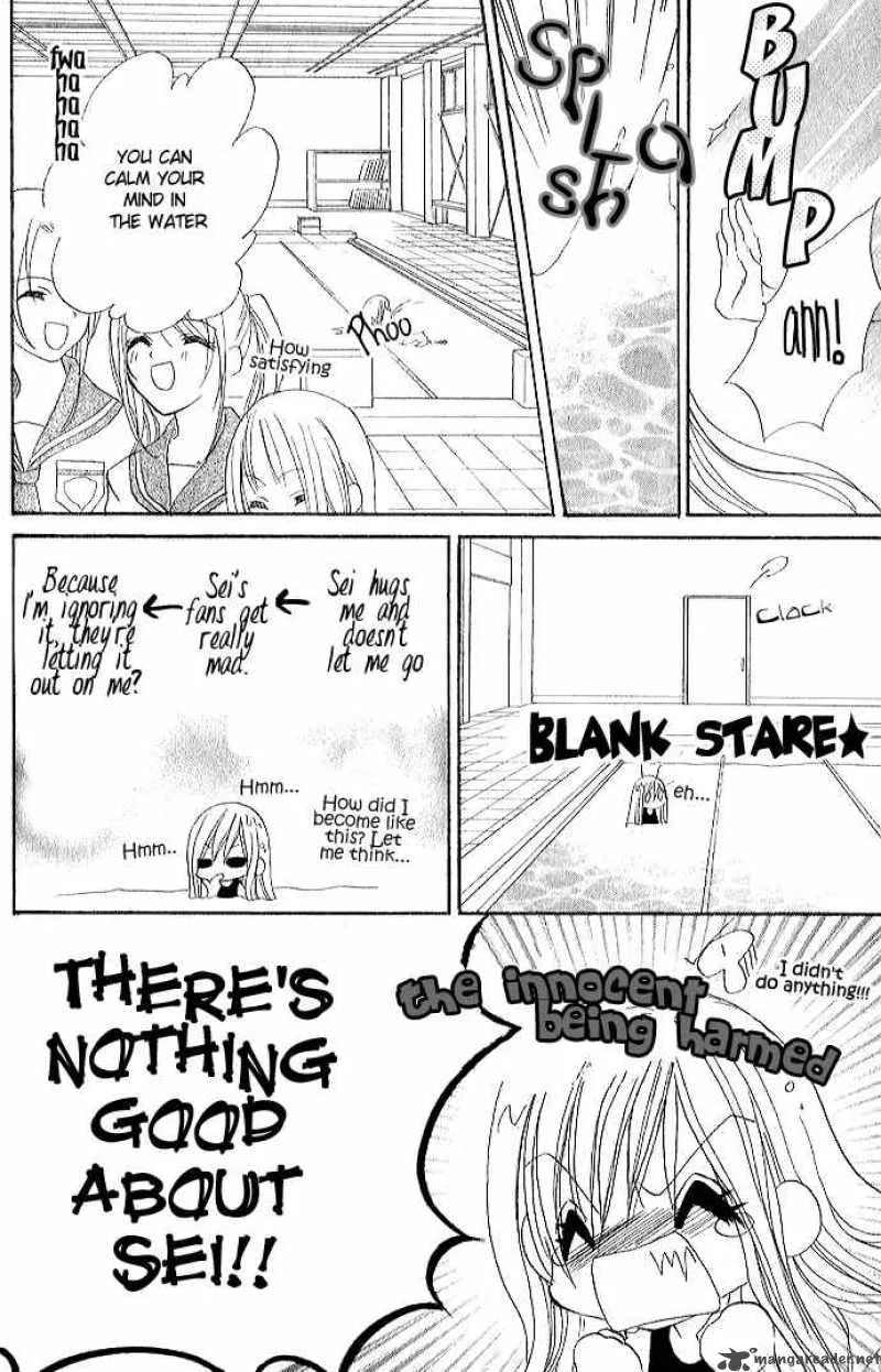 Kiss Dake ja Kaesanai Chapter 1 page 31