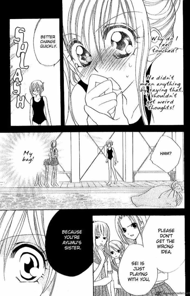 Kiss Dake ja Kaesanai Chapter 1 page 30
