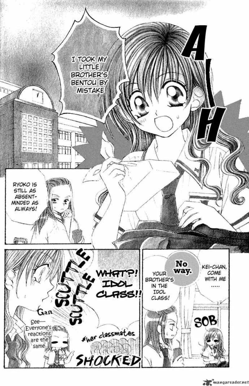 Kiss Dake ja Kaesanai Chapter 1 page 5