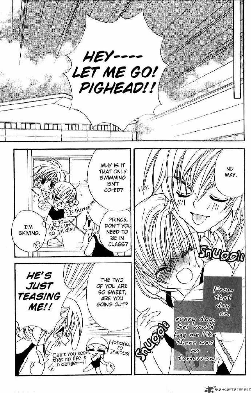 Kiss Dake ja Kaesanai Chapter 1 page 28