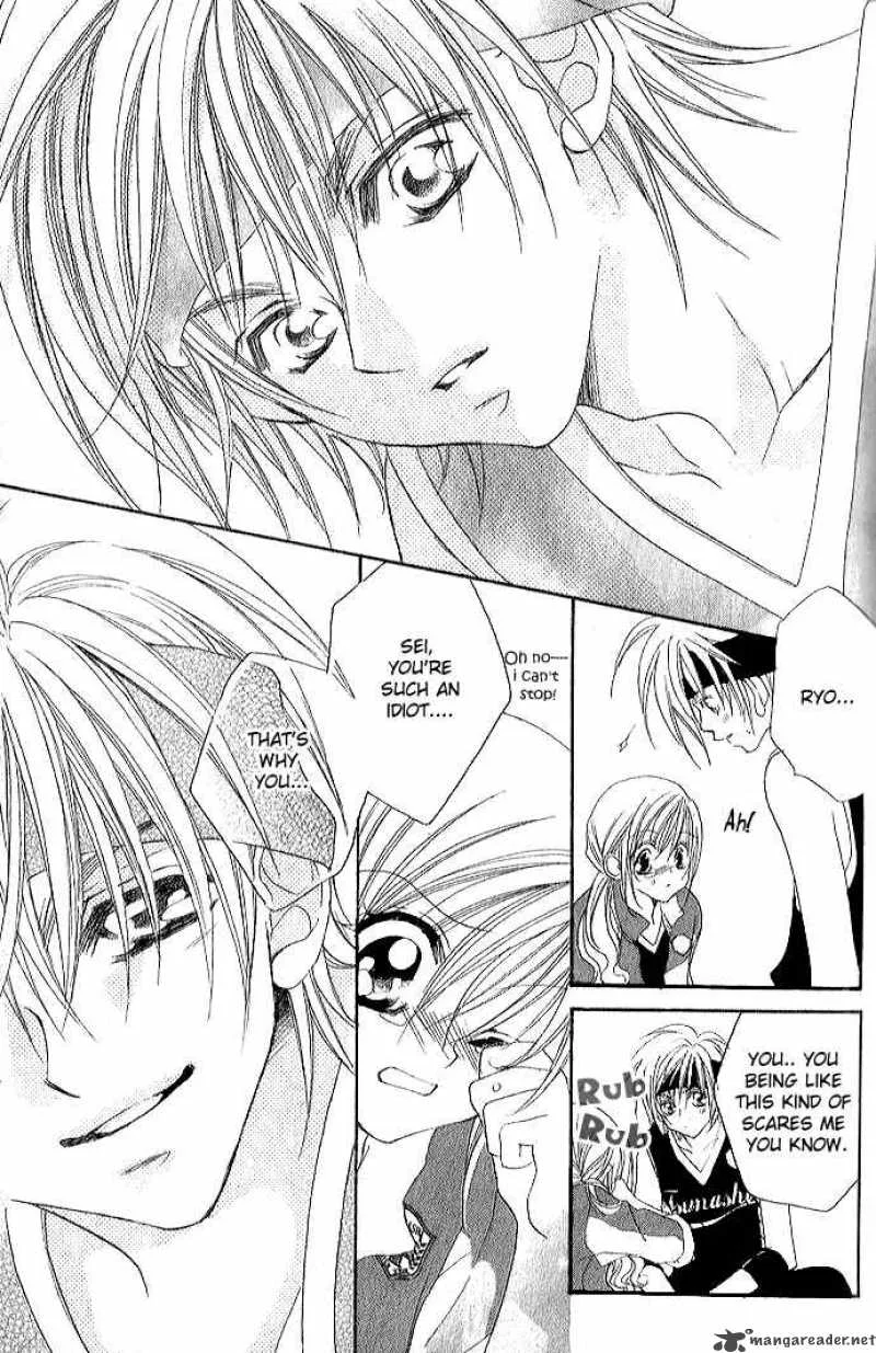 Kiss Dake ja Kaesanai Chapter 1 page 24