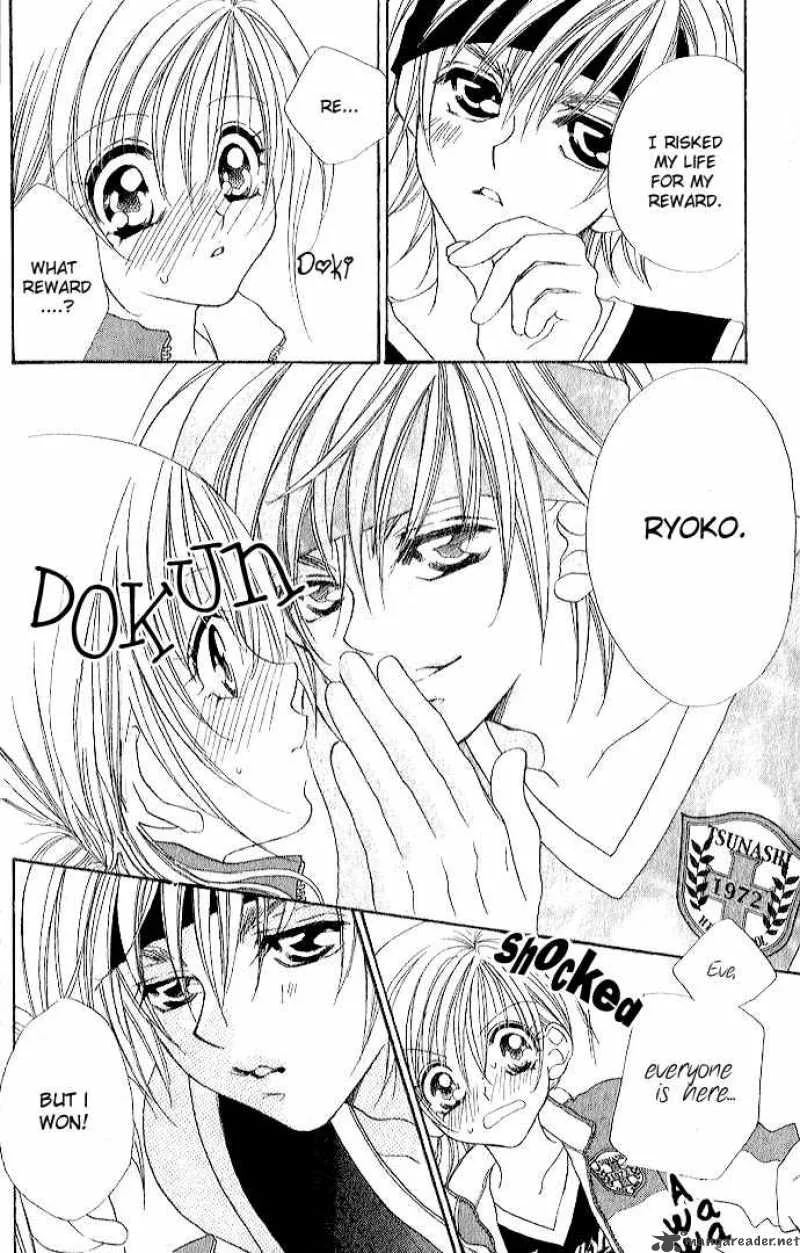 Kiss Dake ja Kaesanai Chapter 1 page 25