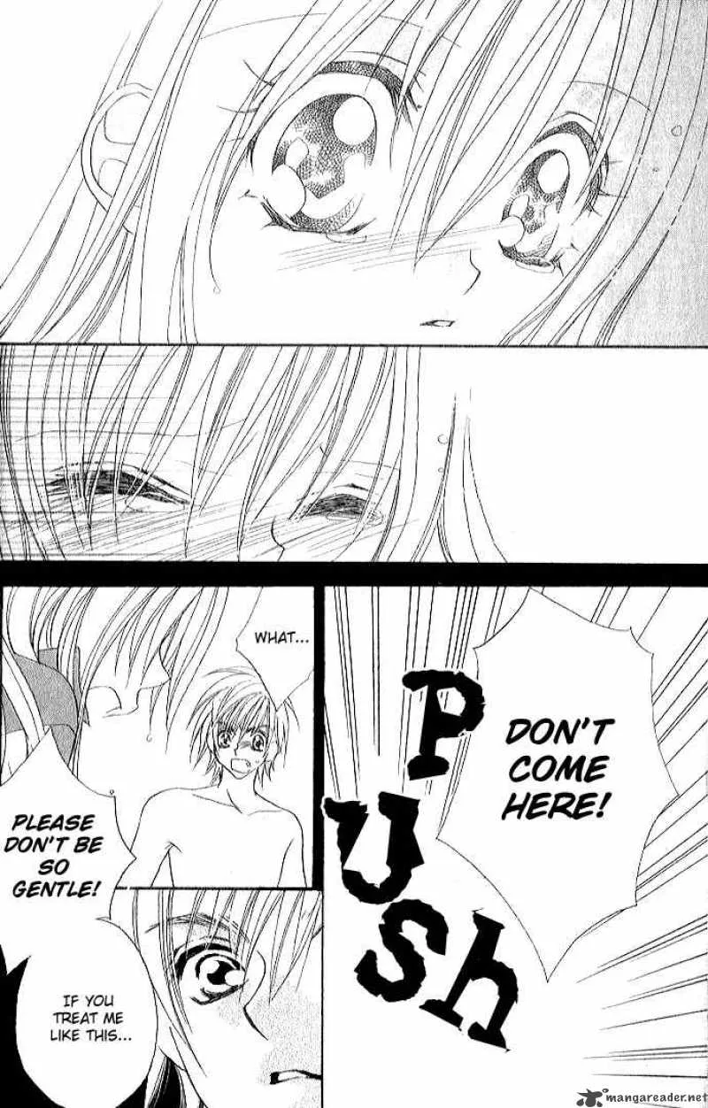 Kiss Dake ja Kaesanai Chapter 1 page 37