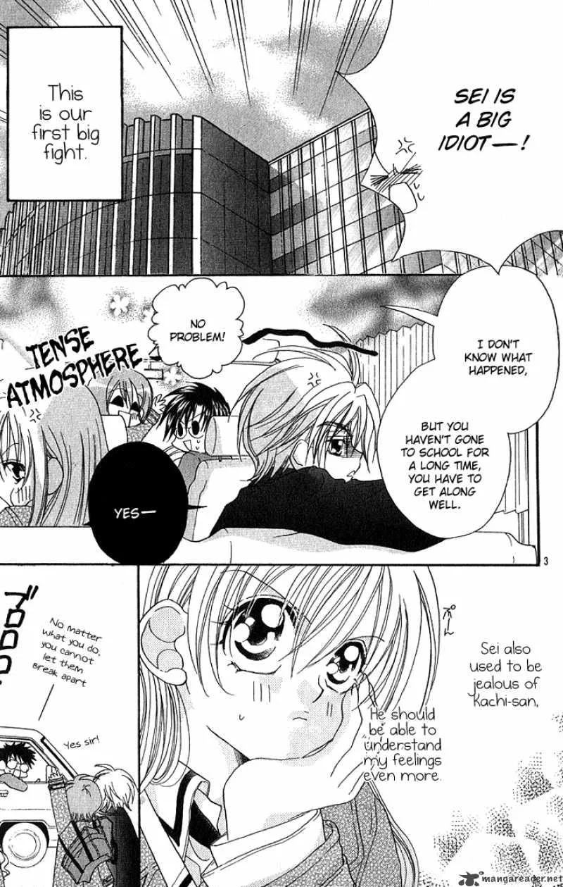 Kiss Dake ja Kaesanai Chapter 10 page 14