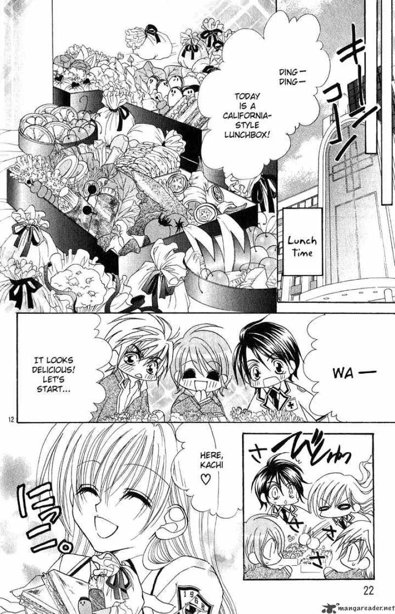 Kiss Dake ja Kaesanai Chapter 10 page 23