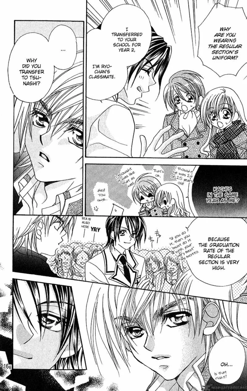 Kiss Dake ja Kaesanai Chapter 10 page 17