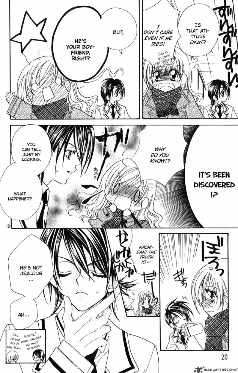 Kiss Dake ja Kaesanai Chapter 10 page 21