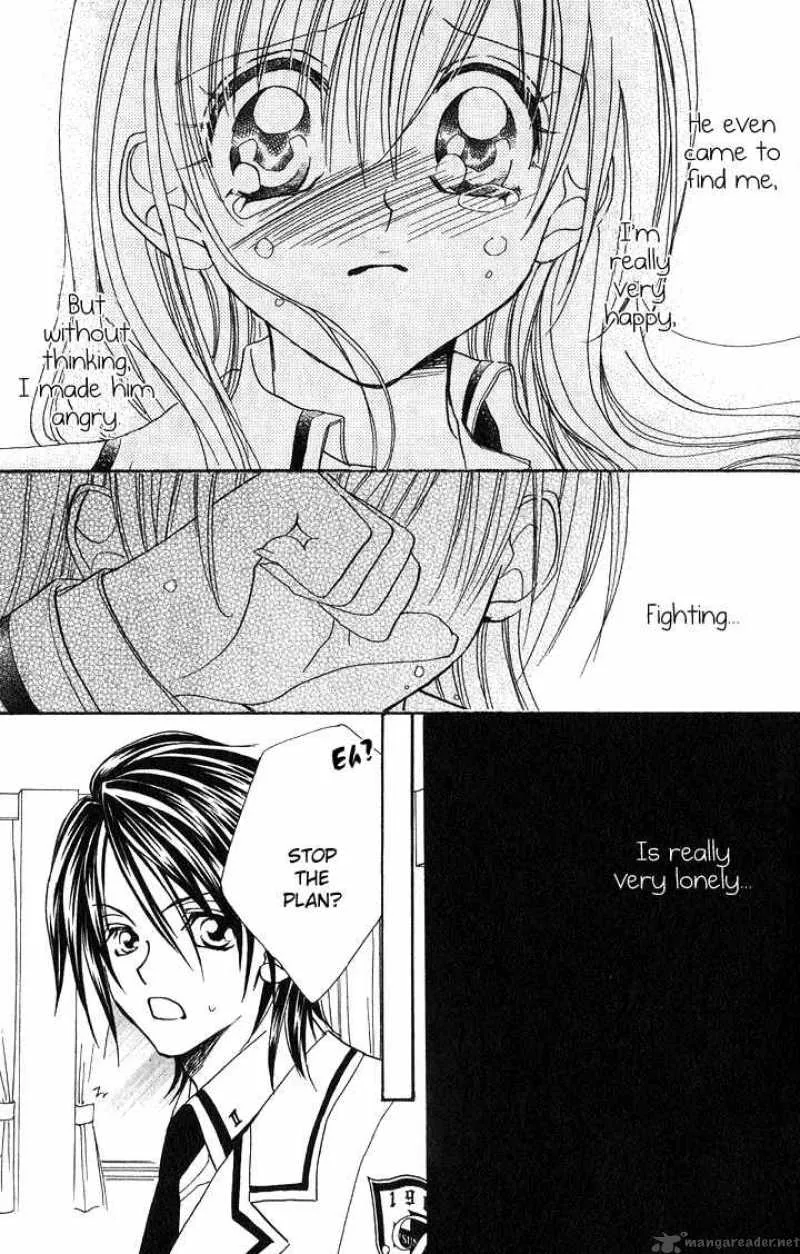 Kiss Dake ja Kaesanai Chapter 10 page 32