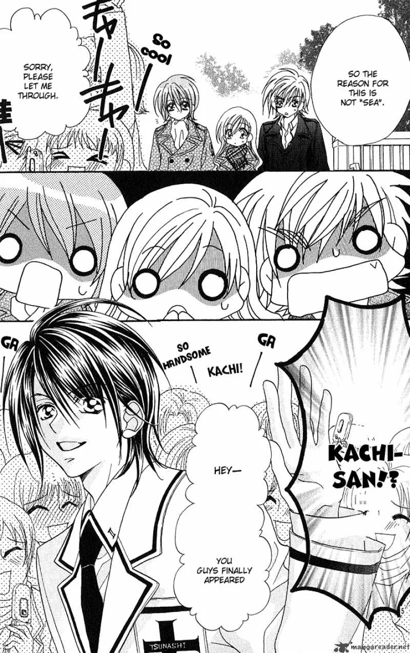 Kiss Dake ja Kaesanai Chapter 10 page 16