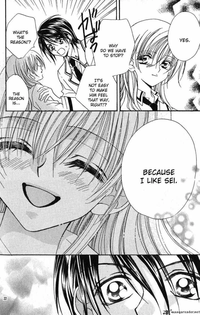 Kiss Dake ja Kaesanai Chapter 10 page 33