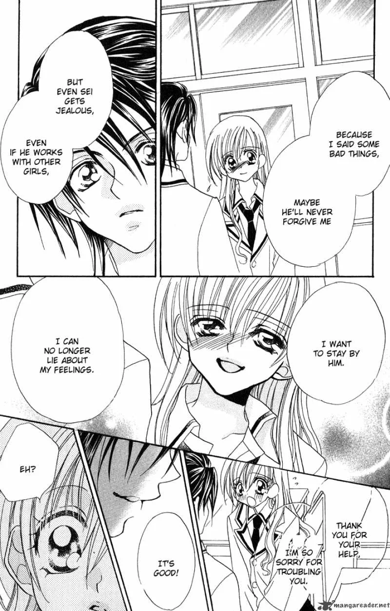 Kiss Dake ja Kaesanai Chapter 10 page 34