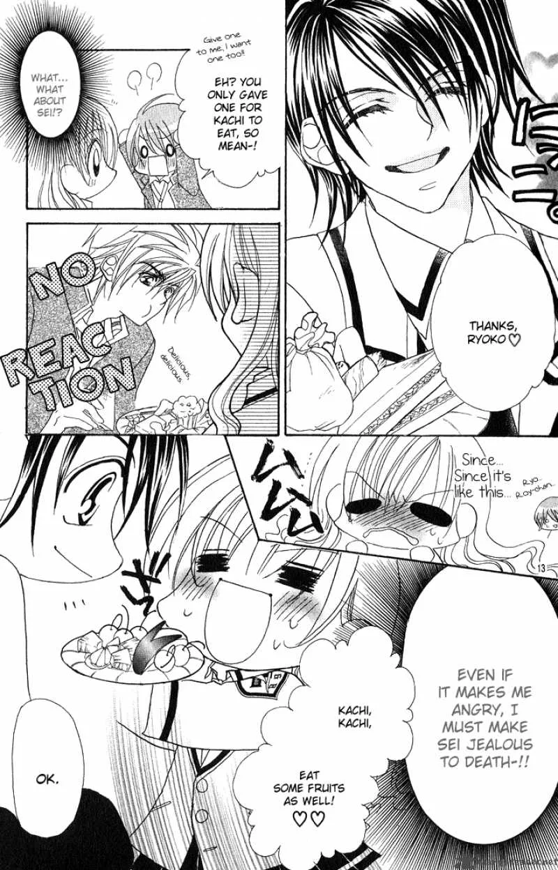 Kiss Dake ja Kaesanai Chapter 10 page 24