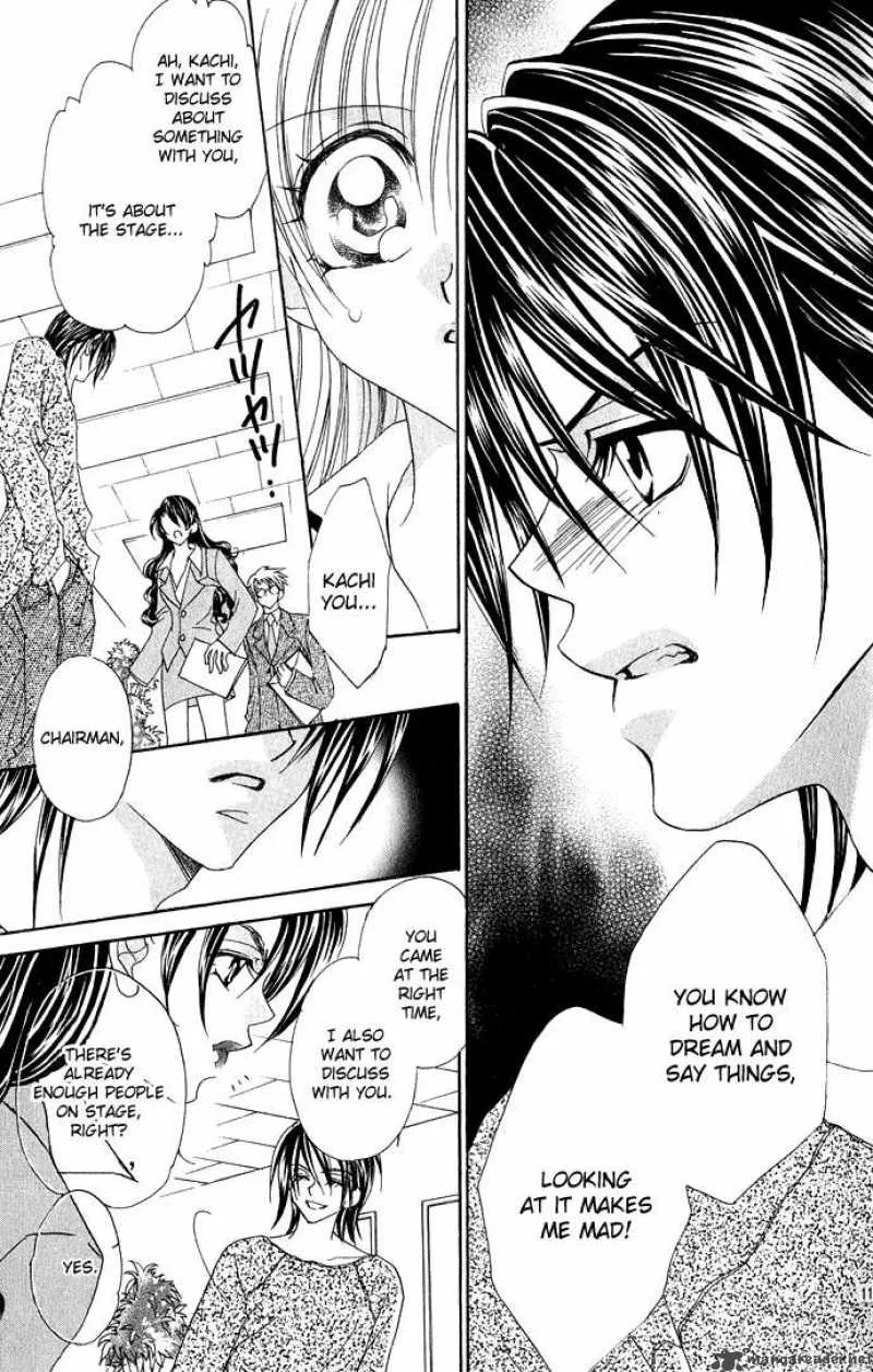Kiss Dake ja Kaesanai Chapter 11 page 13