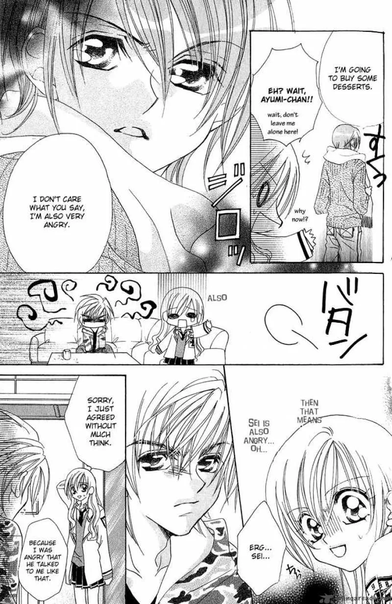 Kiss Dake ja Kaesanai Chapter 11 page 21