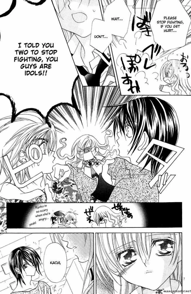 Kiss Dake ja Kaesanai Chapter 11 page 9