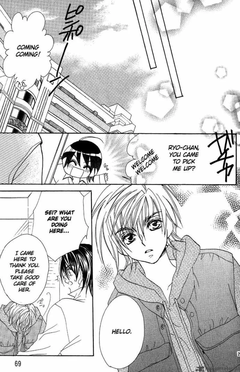 Kiss Dake ja Kaesanai Chapter 11 page 31