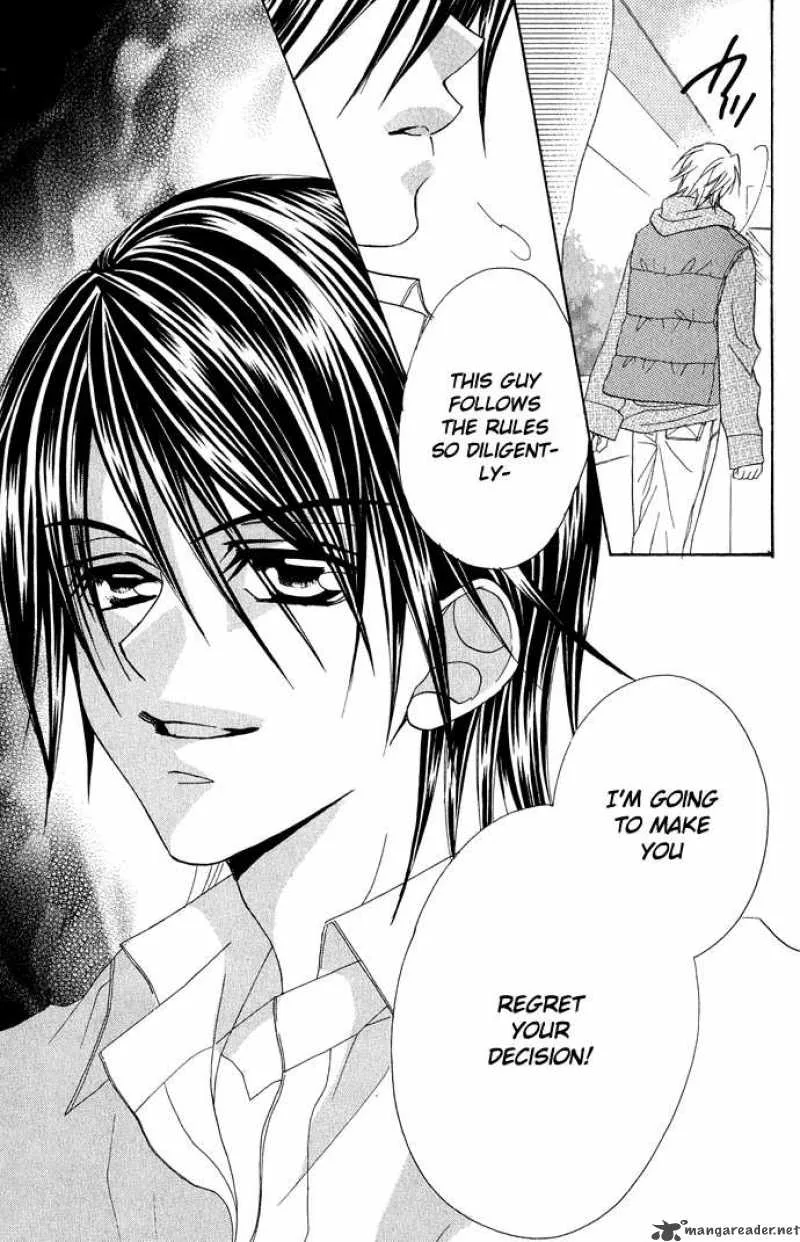 Kiss Dake ja Kaesanai Chapter 11 page 33