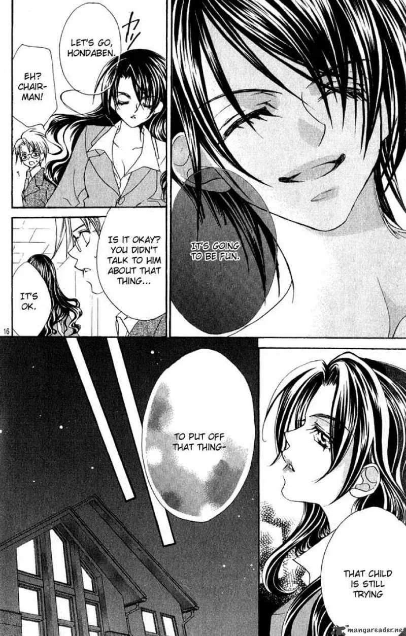Kiss Dake ja Kaesanai Chapter 11 page 18