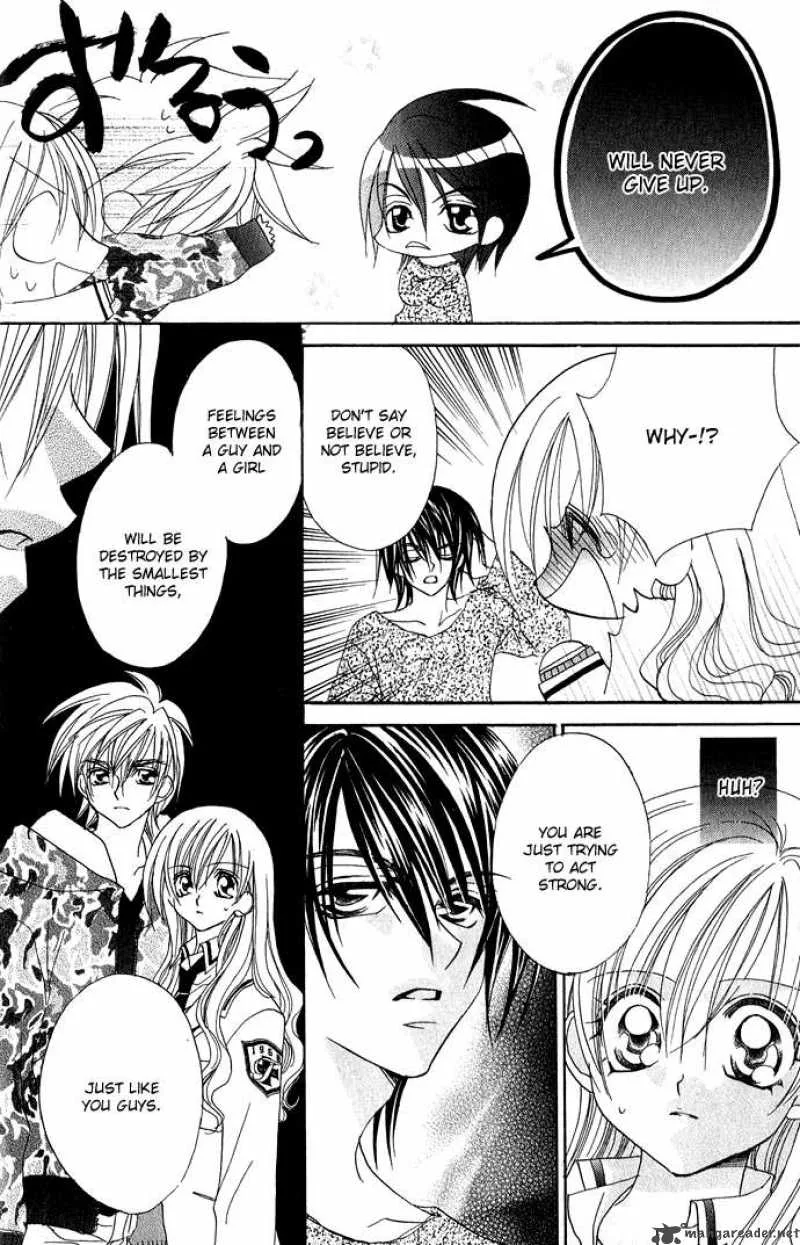 Kiss Dake ja Kaesanai Chapter 11 page 12