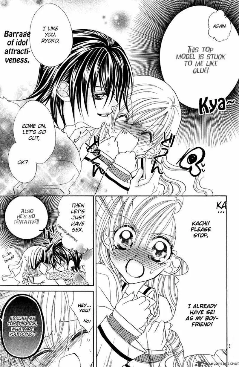 Kiss Dake ja Kaesanai Chapter 11 page 6