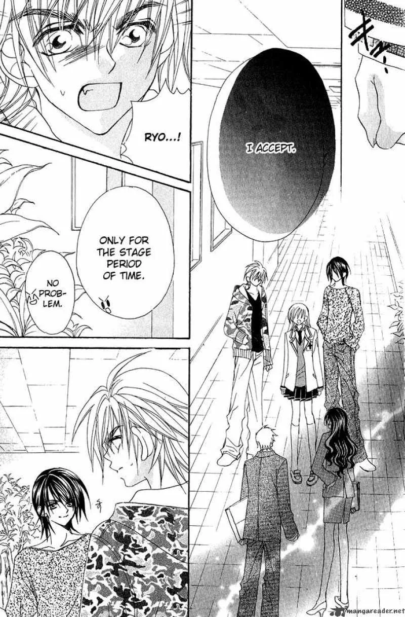 Kiss Dake ja Kaesanai Chapter 11 page 17