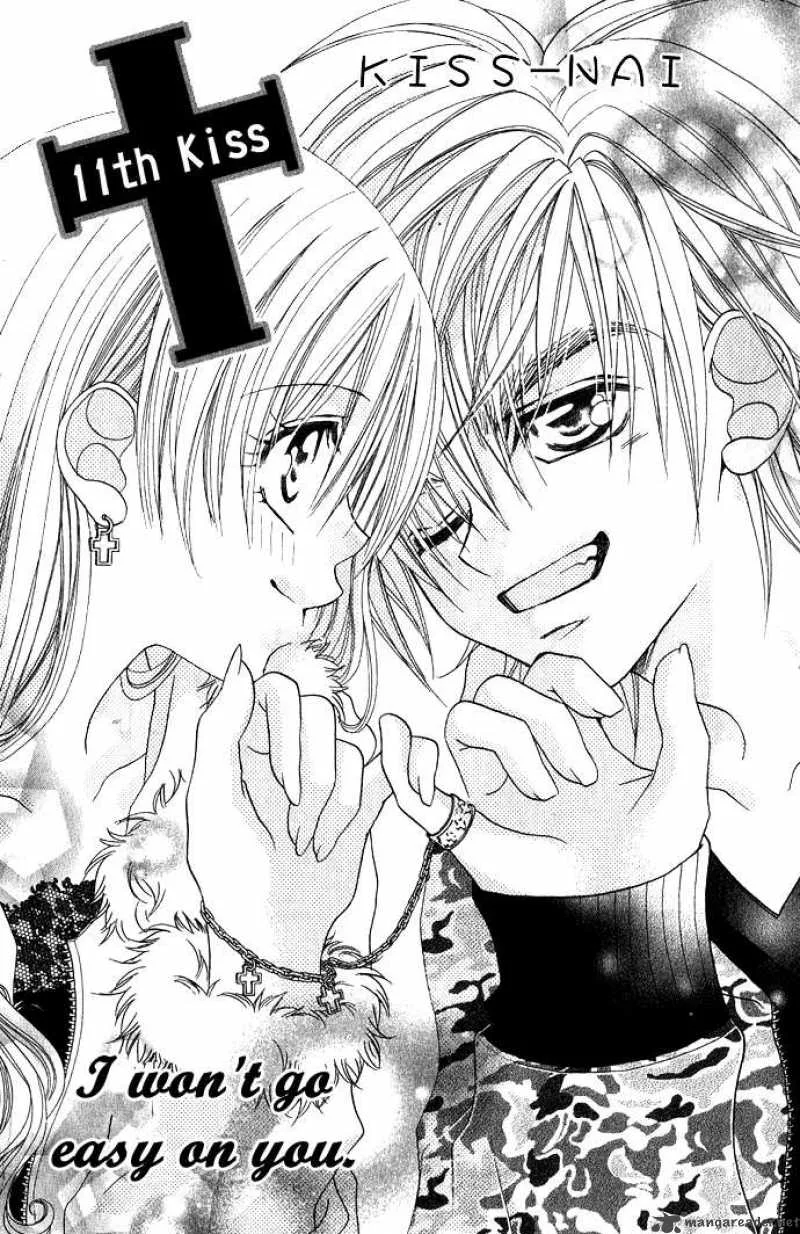 Kiss Dake ja Kaesanai Chapter 11 page 4