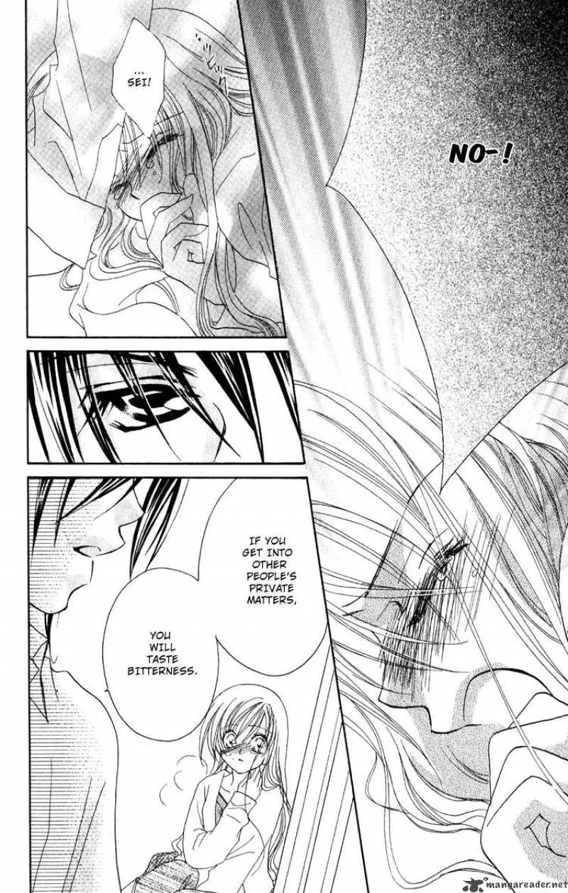 Kiss Dake ja Kaesanai Chapter 12 page 23