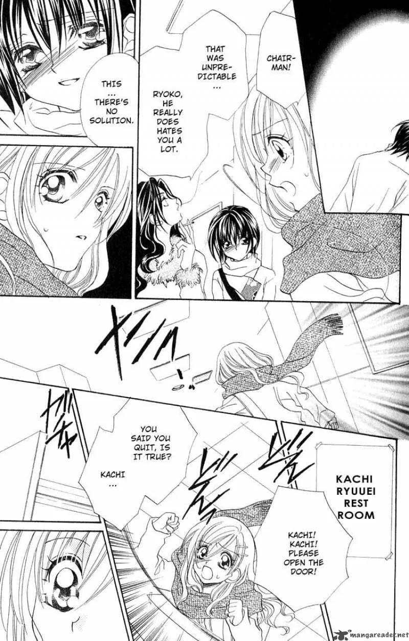Kiss Dake ja Kaesanai Chapter 12 page 18